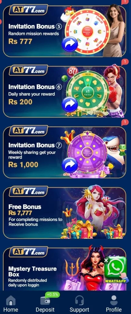 AT77 Game