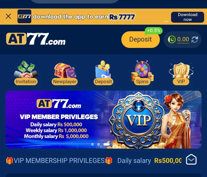AT77 Game