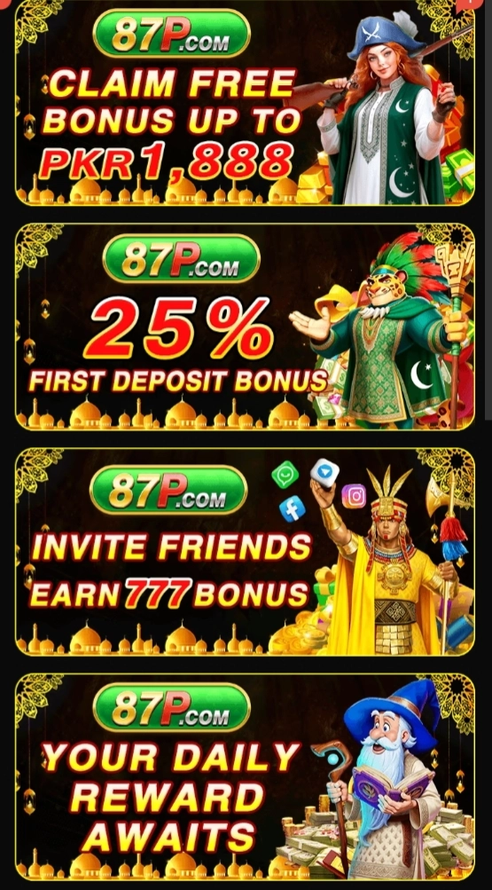87P Game